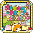 程序图标：Spoon Pet Collector