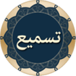 Icon of program: Tasmee