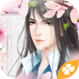 Icon of program: 寵妃進化法則---橙光