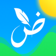 Icon of program: الكتابة على الصور Arabic …