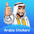 Иконка программы: Arabic  Islamic Stickers …