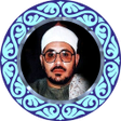 تلاوت مجلسی قرآن با صدای شحات محمد انور