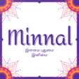 程序图标：Minnal FM Radio Online St…