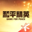 Ikona programu: 和平营地