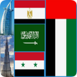 Icon of program: عواصم وعملات واعلام العال…