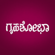 Ícone do programa: Grihshobha Kannada