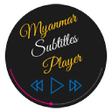 أيقونة البرنامج: Myanmar Subtitle Player