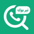 Number Book: Caller ID  Block icon