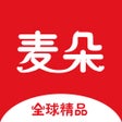 麦朵-麦朵商城全球精品 icon