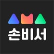 程序图标：손비서