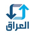 Ikon program: نافذ العراق