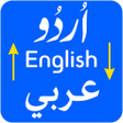 Icoon van programma: Urdu to Arabic Translator