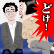 أيقونة البرنامج: Hag a nuisance in the tra…