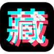 程序图标：抖珍藏 - 下载备份你爱过的所有抖音