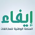 أيقونة البرنامج: دليل إيفاء للمخالفات