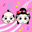 プログラムのアイコン：Otonosama and Otonohimesa…