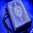 Иконка программы: Beautiful Quran Recitatio…