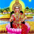 程序图标：Lakshmi Puja Mantra লকষপজ