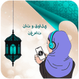 Icon of program: Islamic Ringtones Naat Qa…