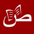 プログラムのアイコン：Sahafa - صحافة