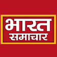 Icon of program: Bharat Samachar