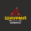 ไอคอนของโปรแกรม: Шаурма Дамаск  еда и дост…