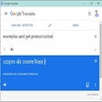 أيقونة البرنامج: Translator - By Imtiyaz