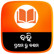Odisha School Books  Class 1