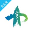 程序图标：西安交大一附院掌上医生
