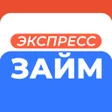程序图标：Экспресс Займ