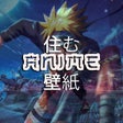 أيقونة البرنامج: Anime Wallpaper Live