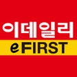 Icon of program: 이데일리 디지털 초판 'eFIRST'