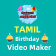 Birthday video maker Tamil - பறநதநள