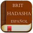 程序图标：El Brit Hadasha en Españo…