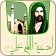 程序图标：ادعية الامام علي