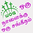 Icon of program: Tamil Bible One Psalm Eve…