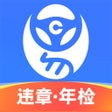 程序图标：车行易查违章-全国交通违法处理