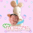 Icon of program: ふりふり いちごゲーム