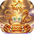 프로그램 아이콘: VV55Weston