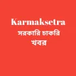 Icon of program: Karmakshetra : চকরর খবর