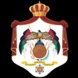 Иконка программы: وزارة العدل الاردنية - MO…