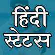 程序图标：Hindi Status l हद सटटस