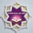 أيقونة البرنامج: القرآن للشيخ المنشاوي