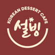 Иконка программы: 설빙