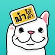ไอคอนของโปรแกรม: มาใบคำ Ma Charades