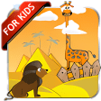 African Animals (1-4 years)