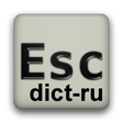 程序图标：Russian dictionary (Русск…