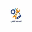 Ikona programu: المرشد التقني - Tech Guid…