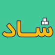 Ícone do programa: شاد مدارس - ضد فیلتر قدیم…