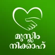 Icon of program: Muslim matrimonial - Mala…